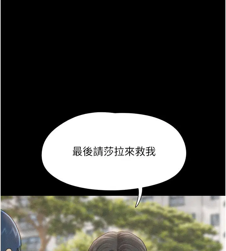 第194話