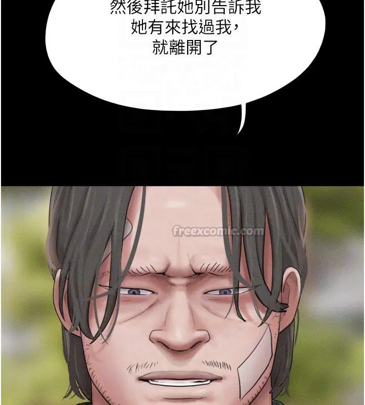 第194話