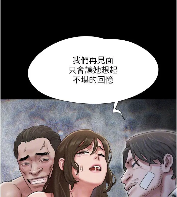 第194話
