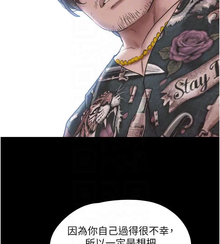 第194話
