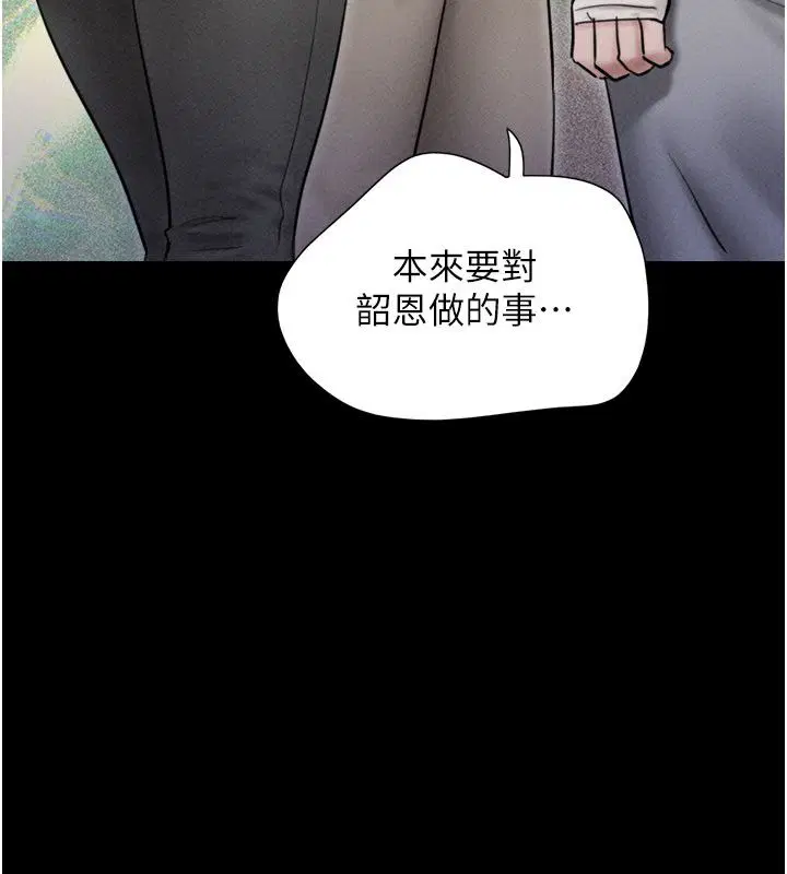 第194話