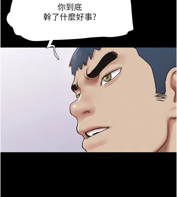 第194話