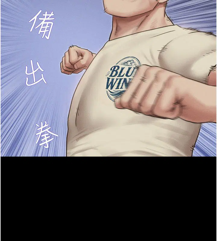 第194話