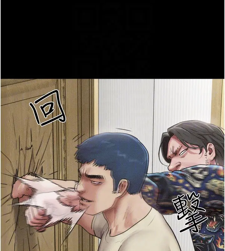 第194話