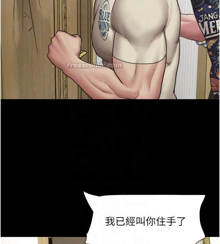 第194話
