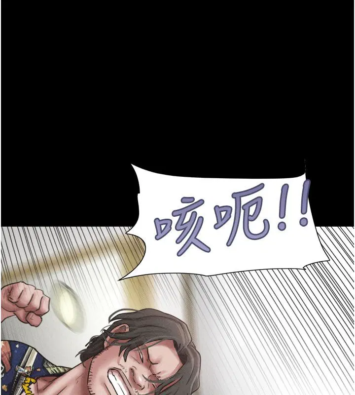 第194話