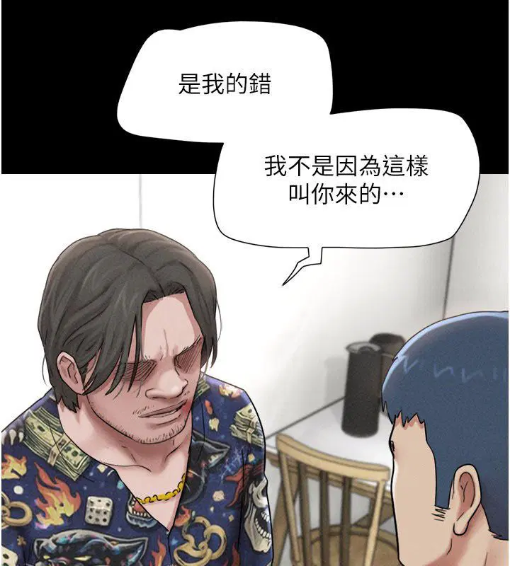 第194話