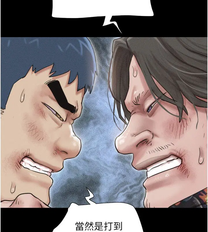 第194話