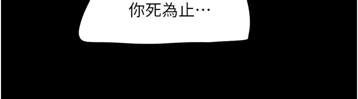 第194話