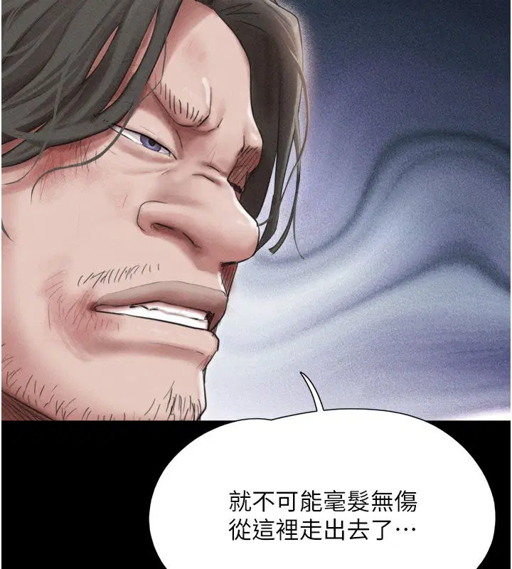 第194話