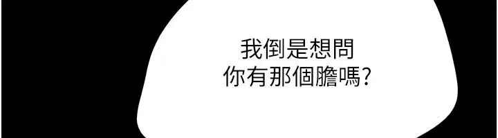 第194話