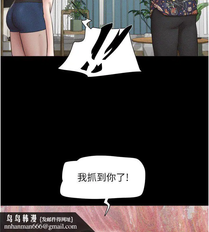 第194話