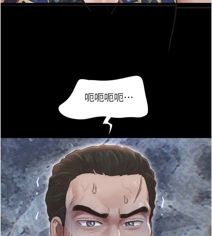 第194話
