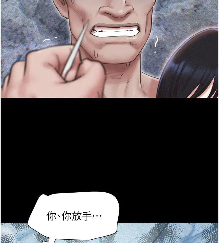 第194話