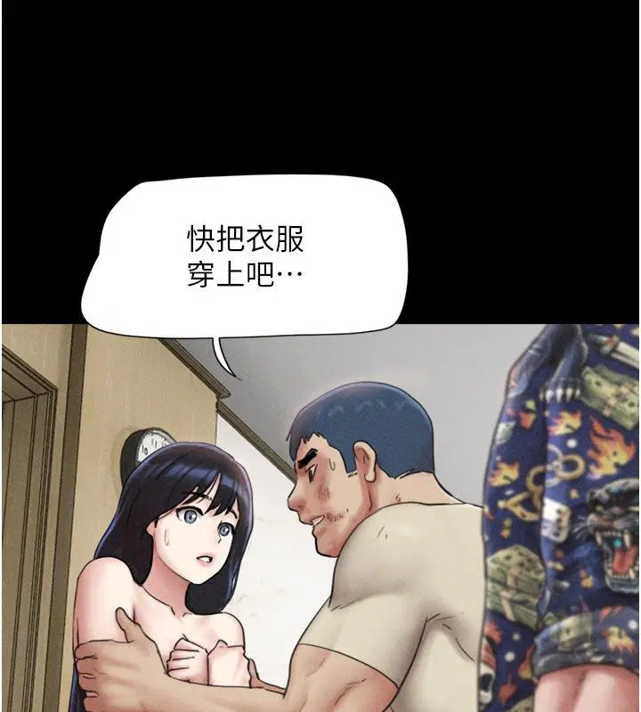 第194話