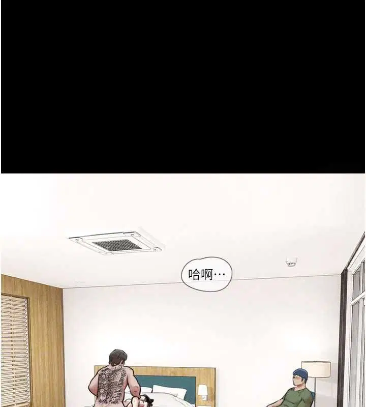第97話-我願意和大叔一起住