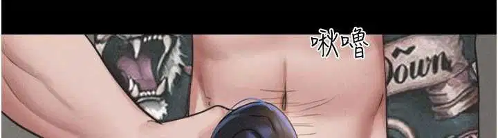 第97話-我願意和大叔一起住