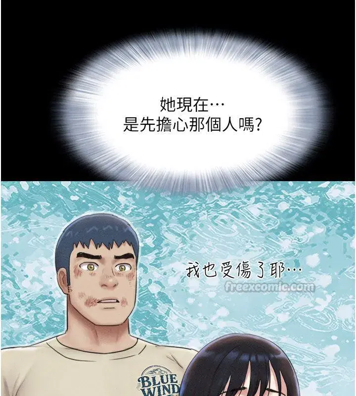 第195話