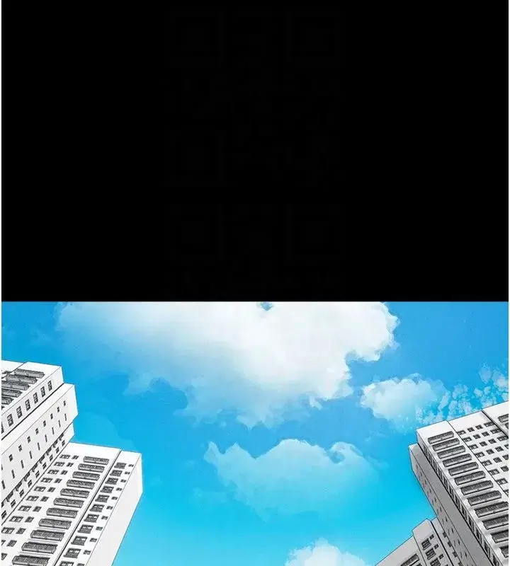 第195話