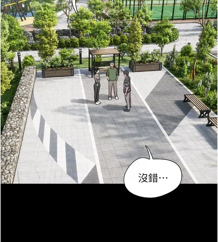 第195話