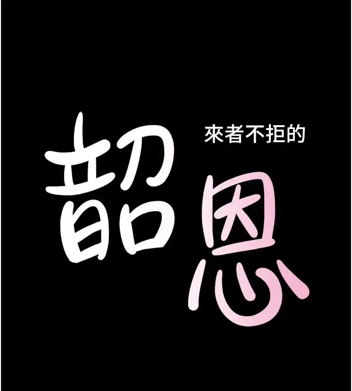 第195話