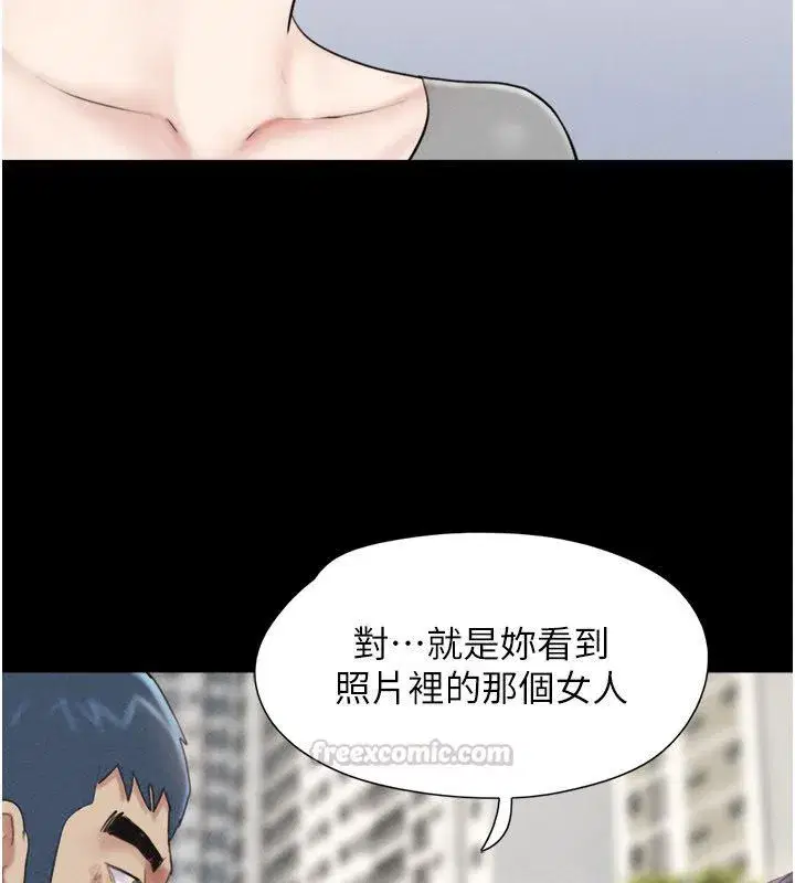 第195話