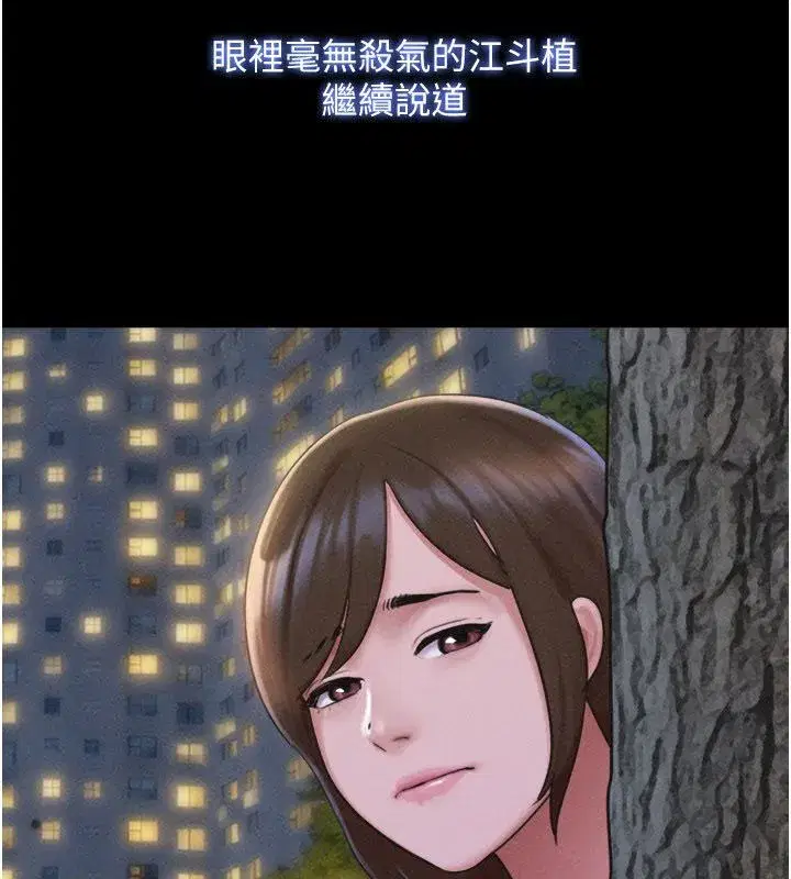 第195話