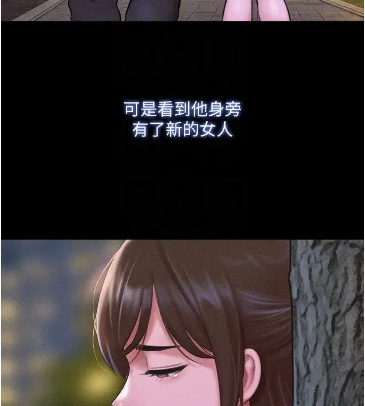 第195話