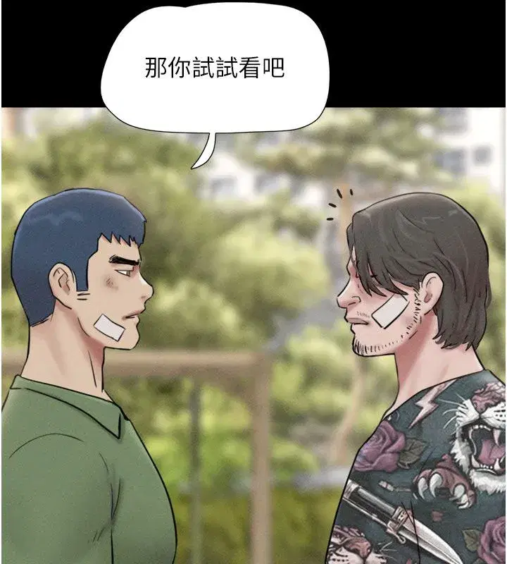 第195話