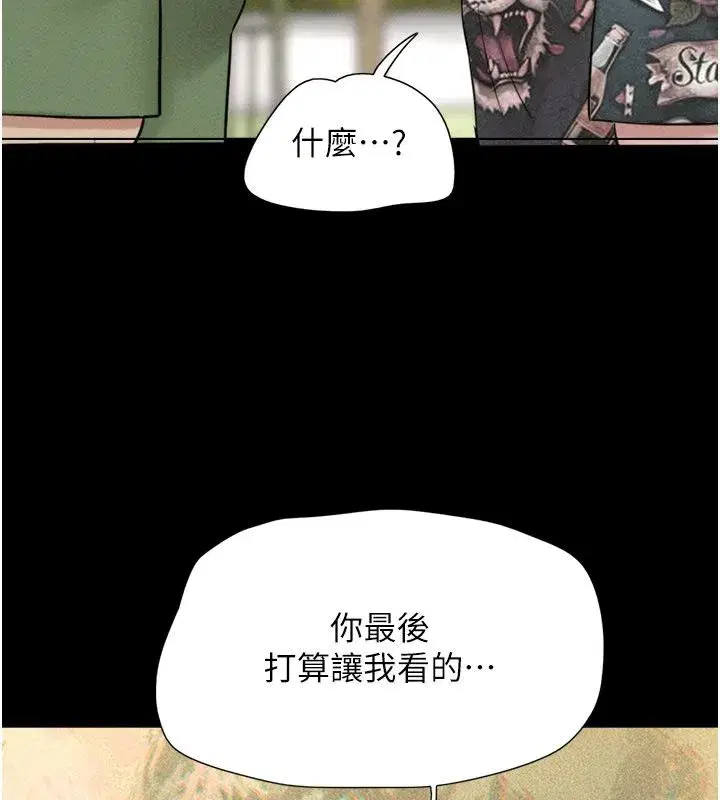 第195話