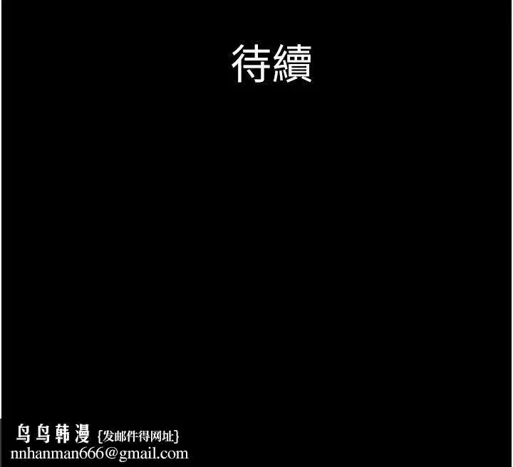 第195話