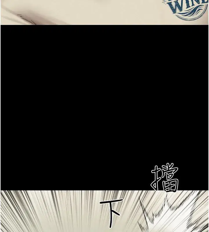 第195話