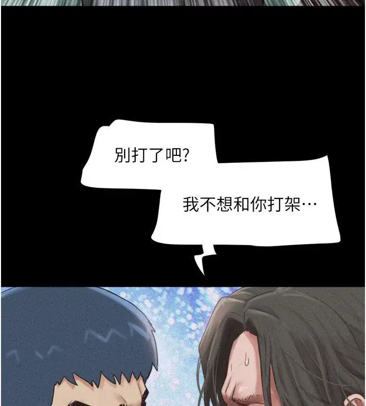 第195話