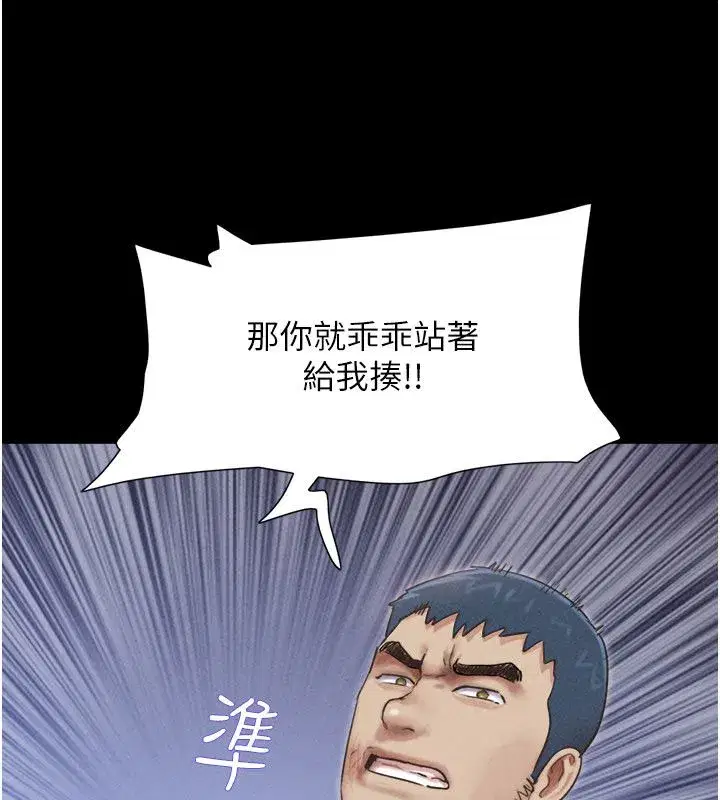 第195話