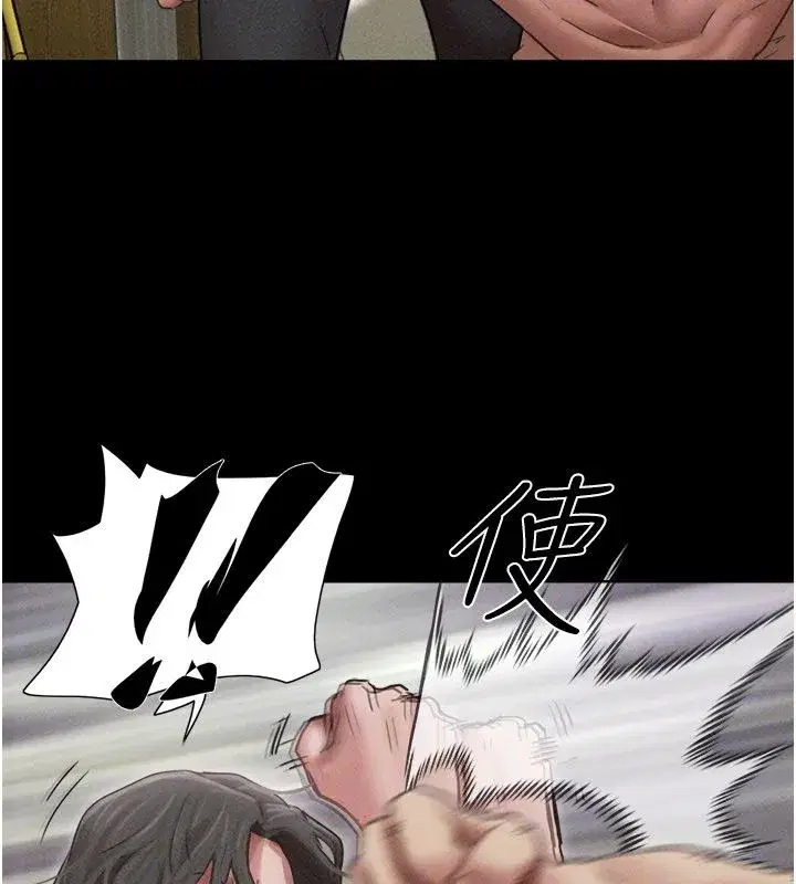 第195話