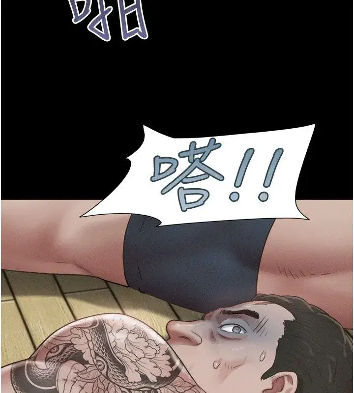 第195話