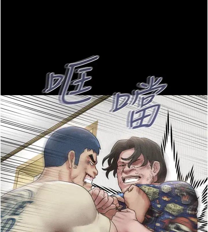 第195話