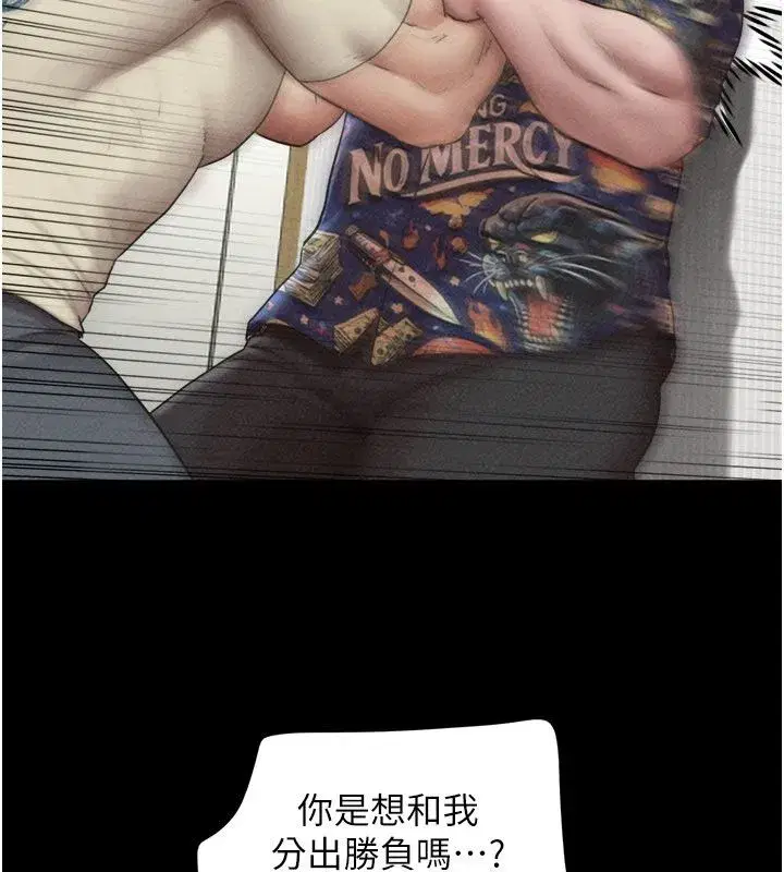 第195話