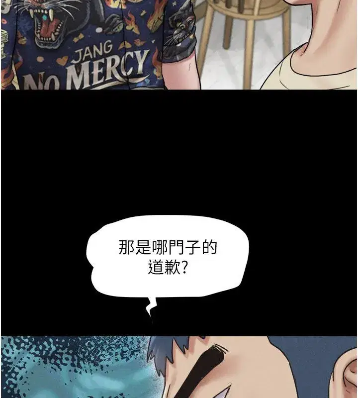 第195話