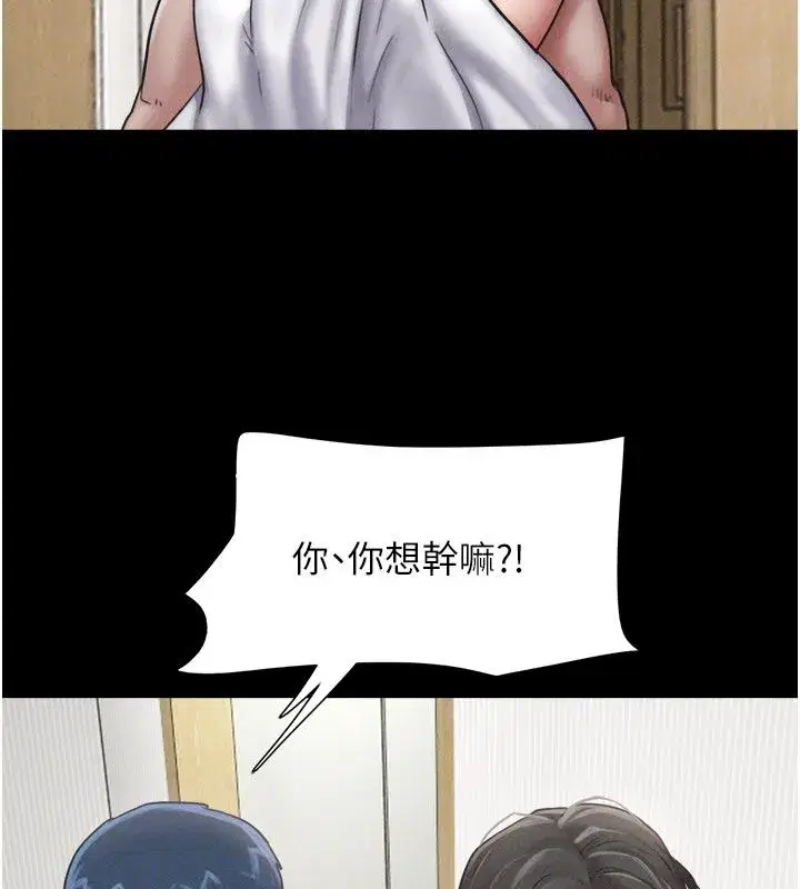 第195話