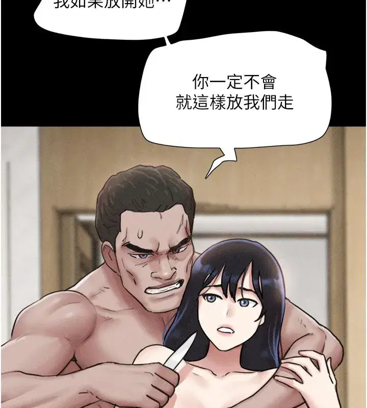 第195話