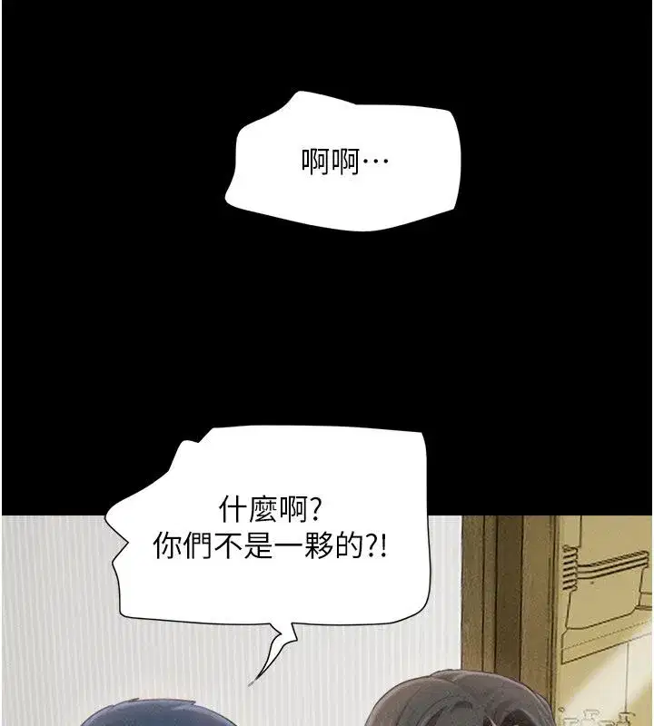第195話