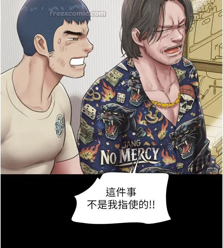 第195話