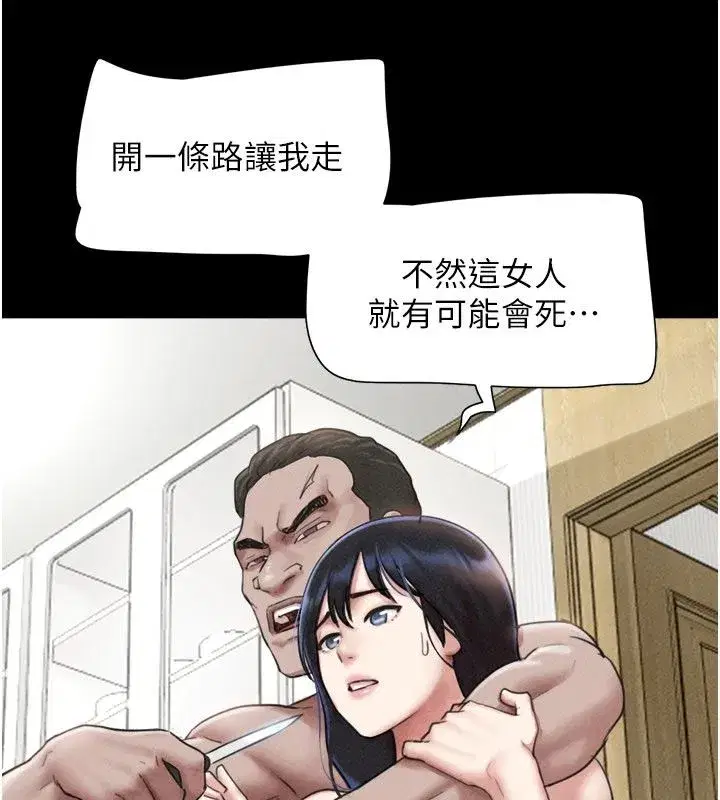 第195話