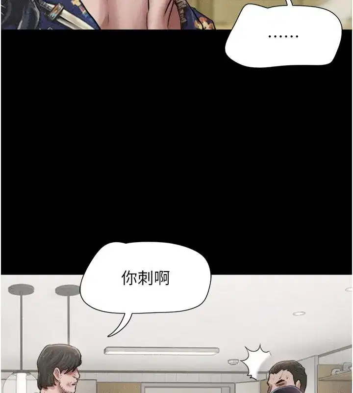 第195話