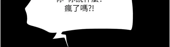 第195話