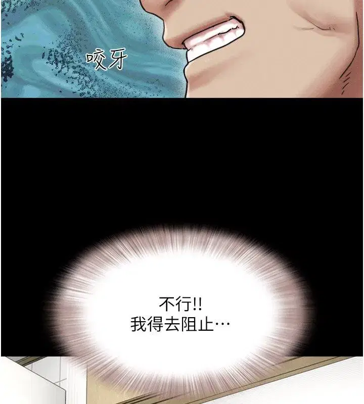 第195話