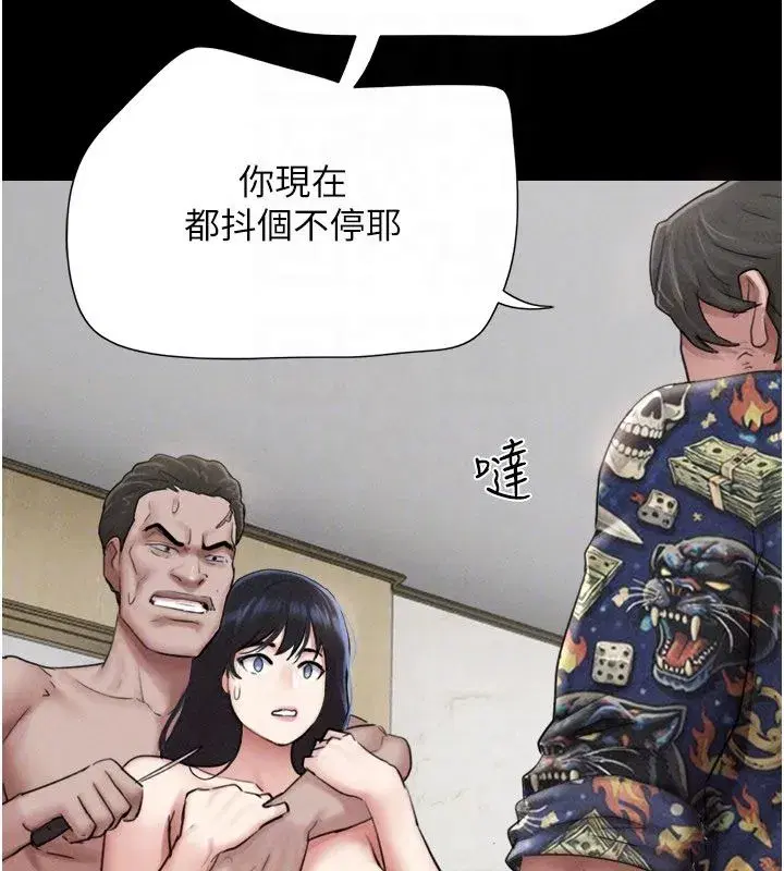 第195話