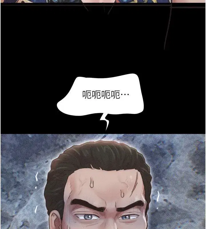 第195話