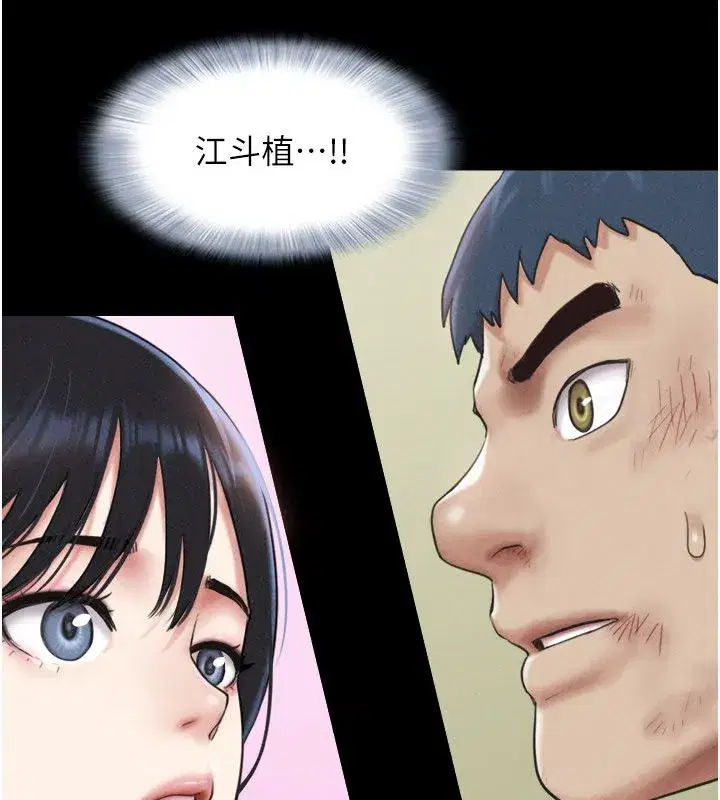 第195話